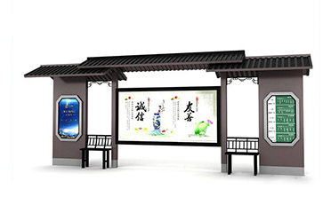 琉璃瓦仿古公交站候车亭
